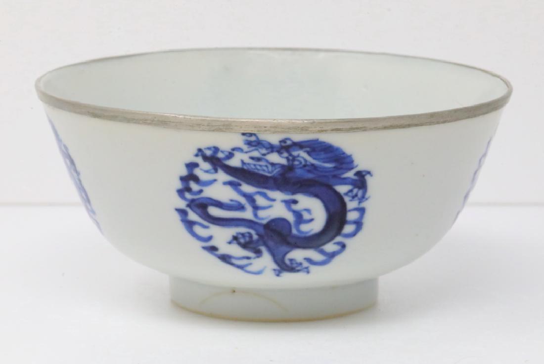 Vietnamese Bleu de Hue Rolling Dragon Rice Bowl: Vietnamese Bleu de Hue Porcelain Rolling Dragon Rice Bowl W/Metal Rim Marked "Jade Trinket" (From a Vietnamese Royal Family) - This porcelain rice bowl is elaborately decorated in vivid underglazed bl