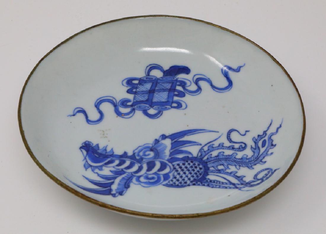 Vietnamese Bleu de Hue Porcelain Dish W/Nei Fu Mark: Vietnamese Bleu de Hue Porcelain Dish W/Fenghuang, Buddhist Scroll & Metal Rim (Has Nei Fu Mark) From a Vietnamese Royal Family - This stunning porcelain dish is elaborately decorated in underglazed b