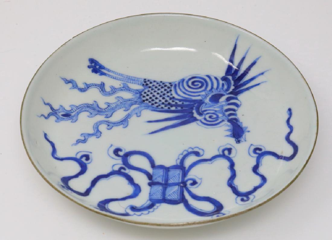 Vietnamese Bleu de Hue Porcelain Dish W/Nei Fu Mark: Vietnamese Bleu de Hue Porcelain Dish W/Fenghuang, Buddhist Scroll & Metal Rim (Has Nei Fu Mark) From a Vietnamese Royal Family - This stunning porcelain dish is elaborately decorated in underglazed b