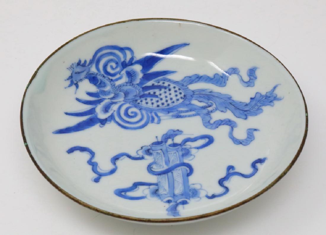 Vietnamese Bleu de Hue Porcelain Dish W/Nei Fu Mark: Vietnamese Bleu de Hue Porcelain Dish W/Fenghuang, Buddhist Scroll & Metal Rim (Has Nei Fu Mark) From a Vietnamese Royal Family - This stunning porcelain dish is elaborately decorated in underglazed b