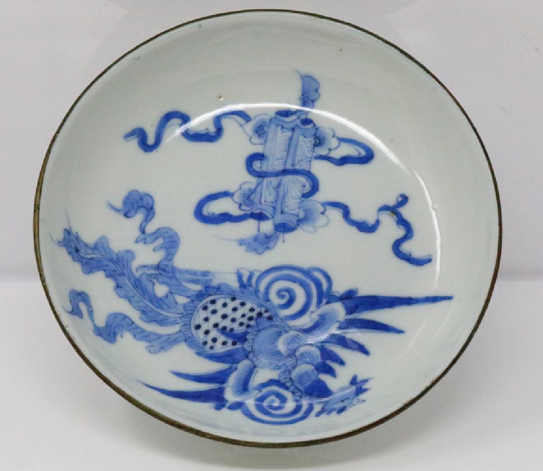 Vietnamese Bleu de Hue Porcelain Dish W/Nei Fu Mark (1 of 4)