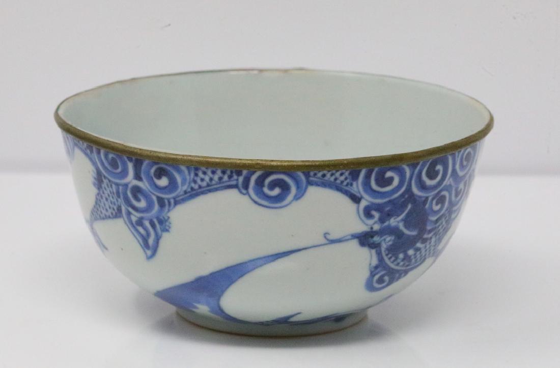 Vietnamese 18th C. Bleu de Hue Porcelain Bowl (1 of 5)