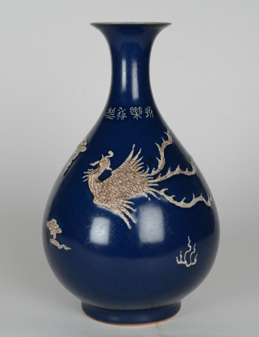 Ming Dynasty Phoenix & Dragon Vase W/Yongle Mark (1 of 6)