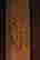 item-135571912=14