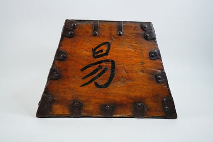 Richard Roundtree Personally Owned Vintage Chinese Wooden Box