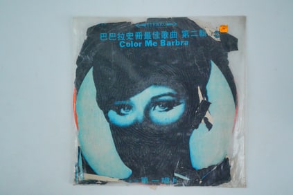 Barbra Streisand Rare East Asia Color Me Barbra Vinyl