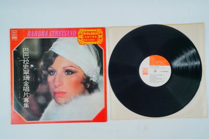 Rare Intl Japan Golden Record 1 Vinyl