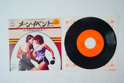 Rare Intl Japan The Main Event 45 Vinyl