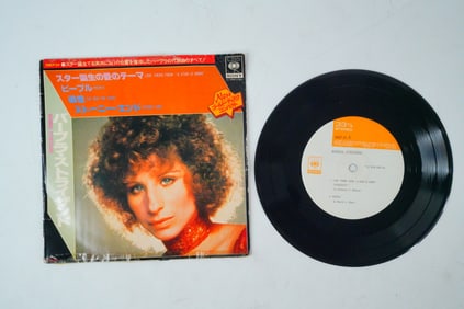 Rare Intl Japan Evergreen 45 Vinyl