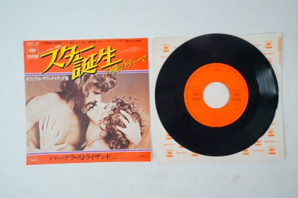 Rare Intl Japan Evergreen 45 Vinyl