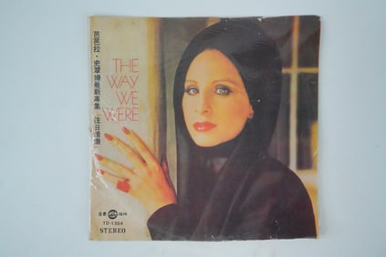 Rare Intl East Asia The Way We Were 33 Vinyl