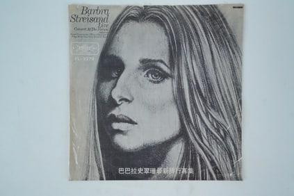Rare Intl East Asia Barbra Live At The Forum 33 Vinyl
