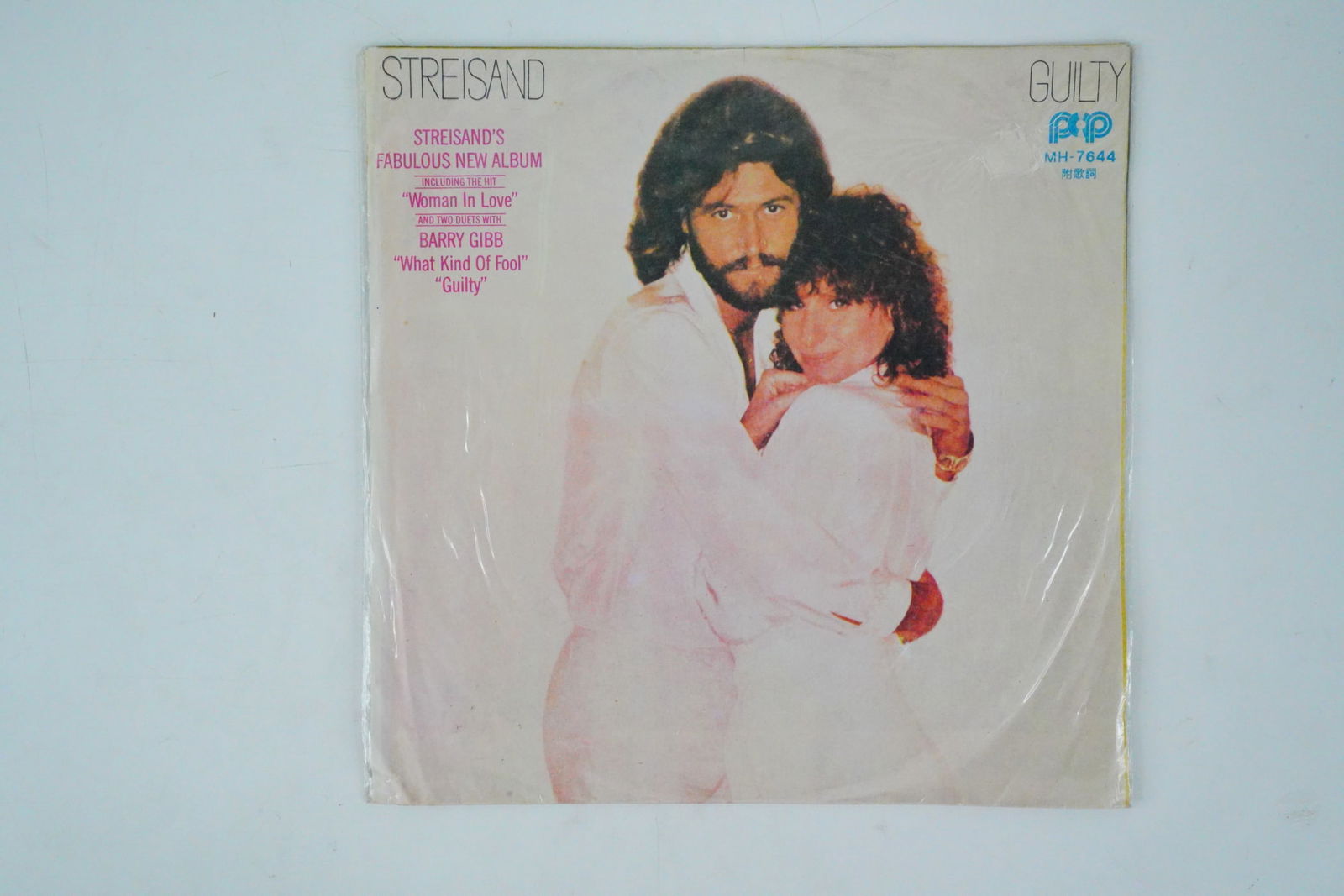 Rare Intl East Asia Guilty 33 Vinyl Album (1 of 4)