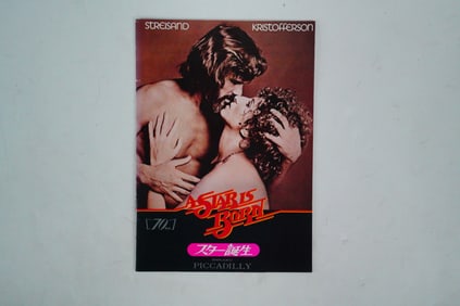A Star is Born Rare Japanese Theater Souvenir Photobook