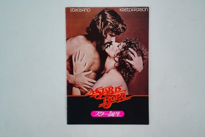A Star is Born Rare Japanese Theater Souvenir Photobook