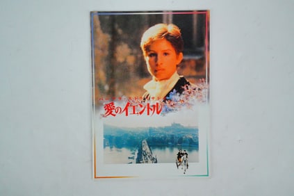 Yentl Rare Japanese Theater Souvenir Photobook