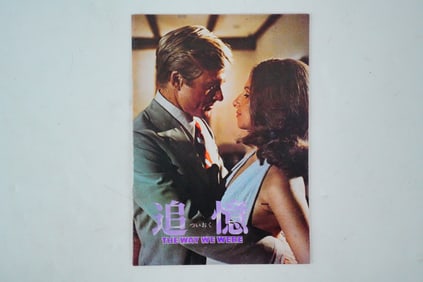 The Way We Were Japanese Theater Souvenir Photobook