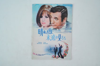 On A Clear Day... Japanese Theater Souvenir Photobook