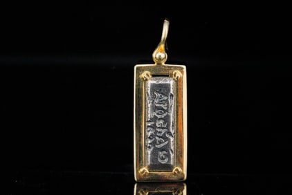 1622 Spanish Shipwreck Salvage Pendant W/14K Bezel