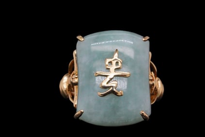 21mm Jade and 14K Yellow Gold Ring