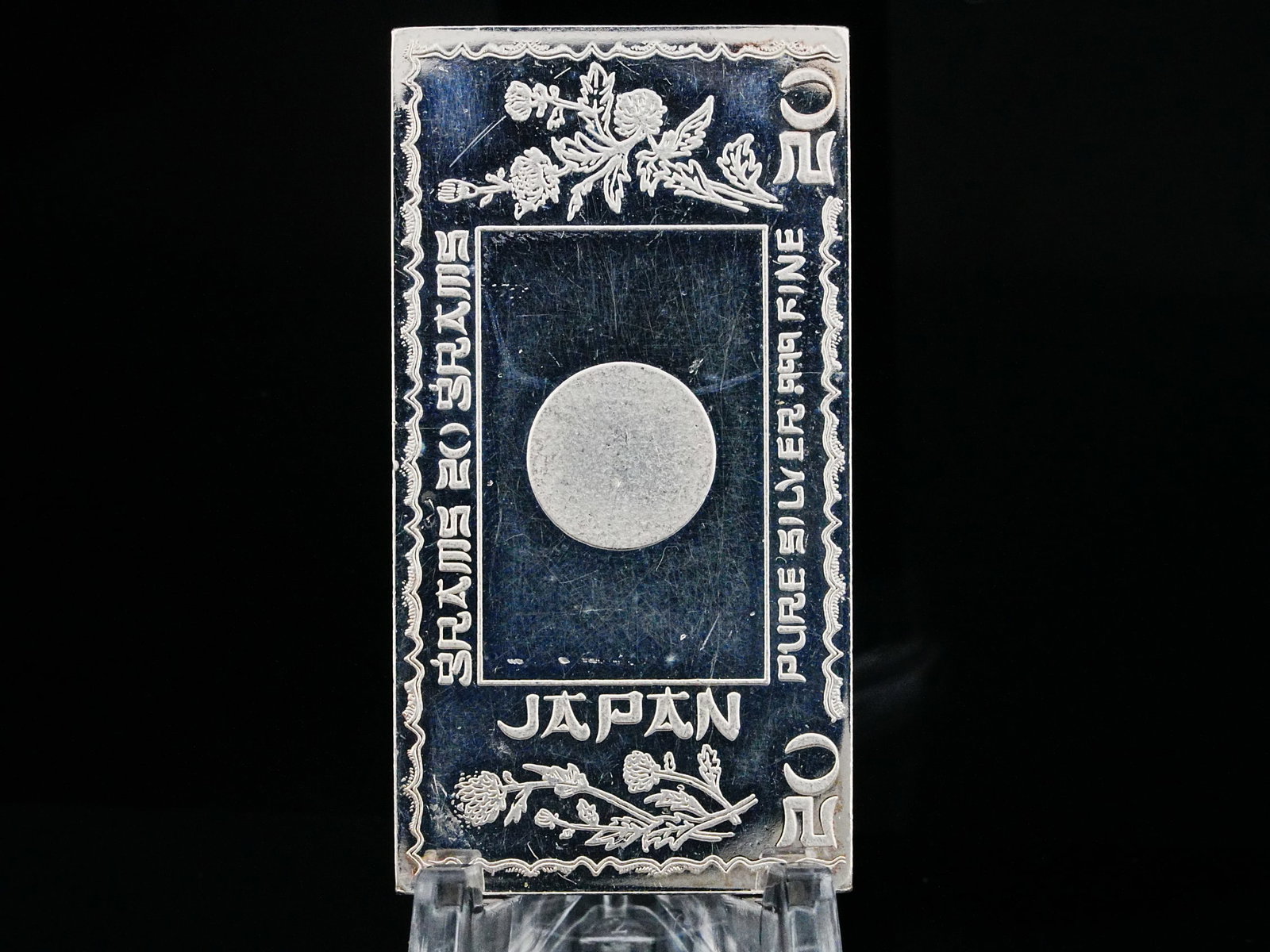 The Silver Mint 20 Gram .999 Fine Silver Japanese Flag Art Bar: The Silver Mint 20 Gram .999 Fine Silver Japanese Flag Art Bar - This fine art bar is one of 5,000 minted in this extremely limited series, making it a true collector's dream. It is 20 grams of .999 F