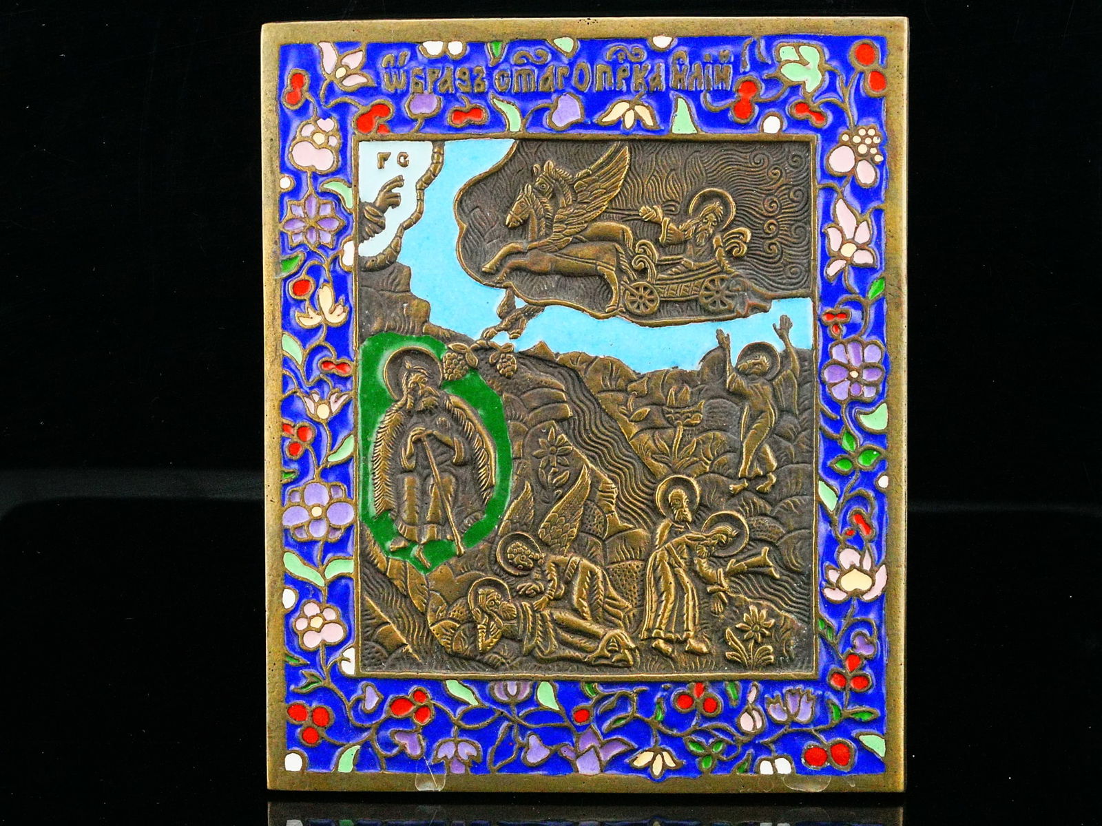 Russian Orthodox Bronze and Cloisonne Enamel Icon (1 of 4)