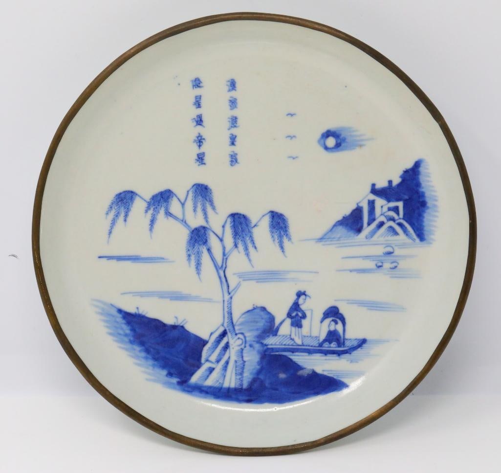 Vietnamese Blue and White Porcelain Dish (1 of 4)