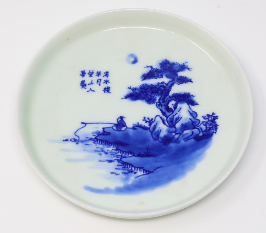 Vietnamese Blue and White Porcelain Dish (1 of 5)