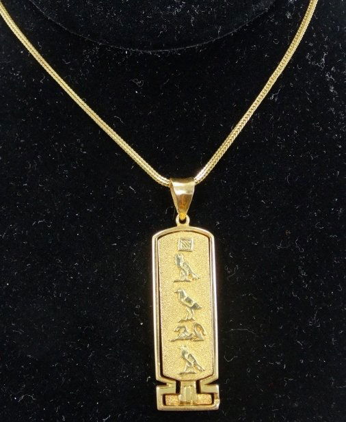 Solid 18K Yellow Gold Spinning, Reversible 2" Cartouche (1 of 5)