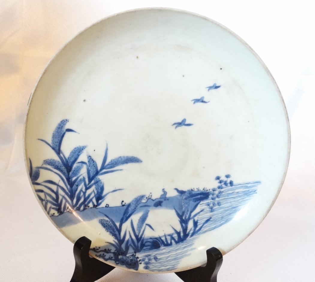 Vietnamese Bleu de Hue Porcelain 7.5" Plate W/Dung & (1 of 4)
