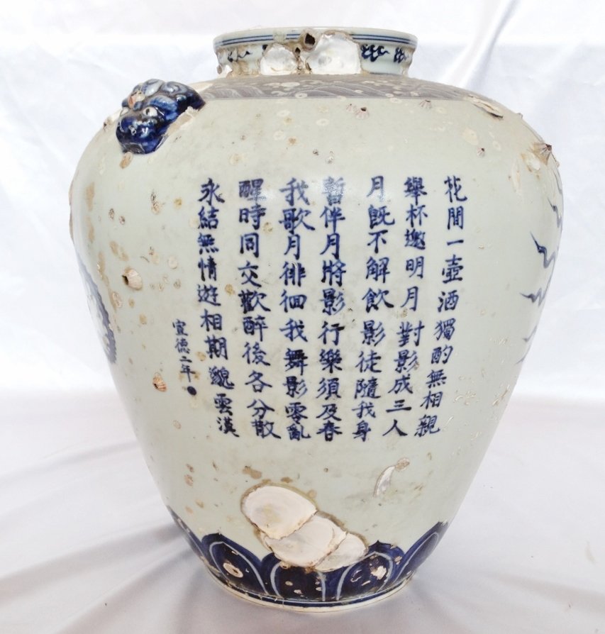 Blue & White Coralized Porcelain Floor Vase W/Dragon (1 of 10)