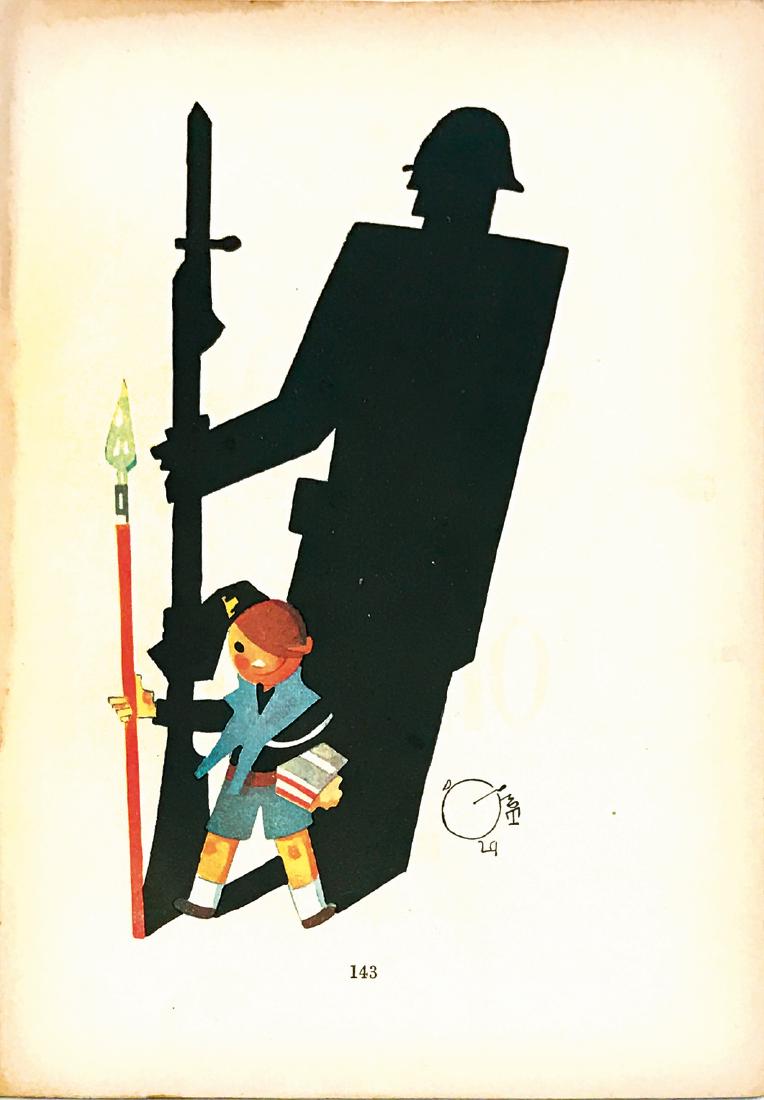 M. POMPEI (1903-1958) - Il libro della seconda classe (1 of 2)