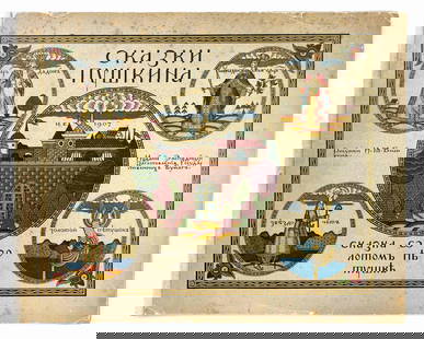 IVAN BILIBIN - Il Galletto d'oro: Ed. di Stato di San Pietroburgo, 1907. Prima edizione. Brossura editoriale cm 26x32,5; pp. 12 + copertina interamente figurati in litografia. Brossura con lievi segni d'uso, fioriture marginali,