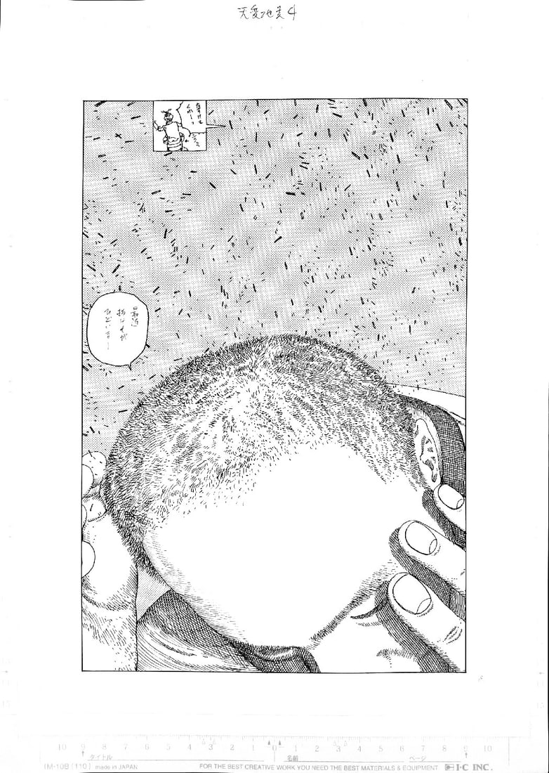 SHINTARO KAGO - Cataclysm IV: Tavola originale pubblicata in Italia da 001 Edizioni- Hikari, nell'antologia “Corpi Estranei”, 2019. Matita e china su carta professionale, cm 37x25,5 (opera cm 27x18). Eccellente stato. ENG 