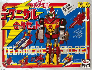 MEKANDA ROBOT DX ORIGINAL BOX