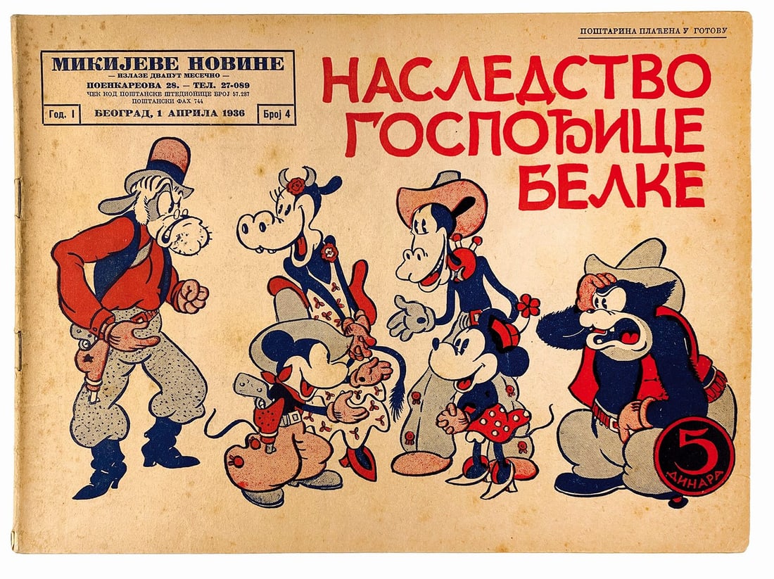 Giornale di Topolino: il Tesoro di Clarabella: Belgrado, 1 aprile 1936. Albo n.4. Spillato cm 23x31,5. Pp. 32 in bianco e nero. Buon esemplare, piccola firma d'appartenenza al frontespizio. ENG