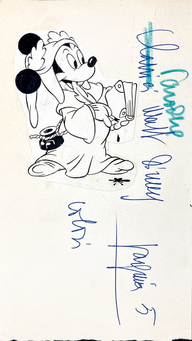 BIOLETTO (ATTR.) - L'Inferno di Topolino: ANGELO BIOLETTO (ATTR.) - L'Inferno di Topolino. Testatina originale pubblicata in Topolino Libretto nn. 7 a 12, Mondadori, 1949; utilizzata anche come copertina per il Topolino n. 7, e successivament