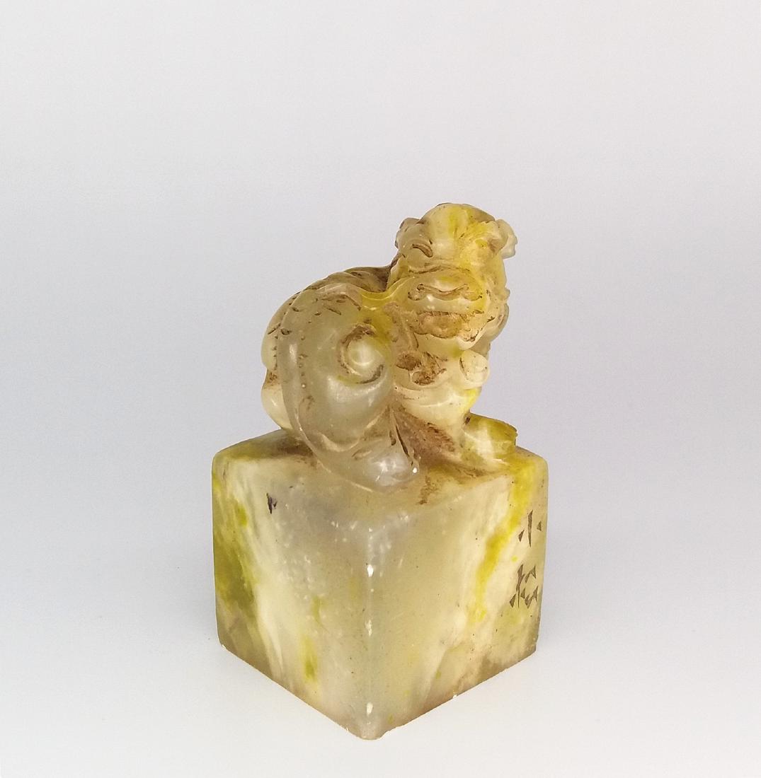 A Nice Antique Shoushan Stone Seal (1 of 7)