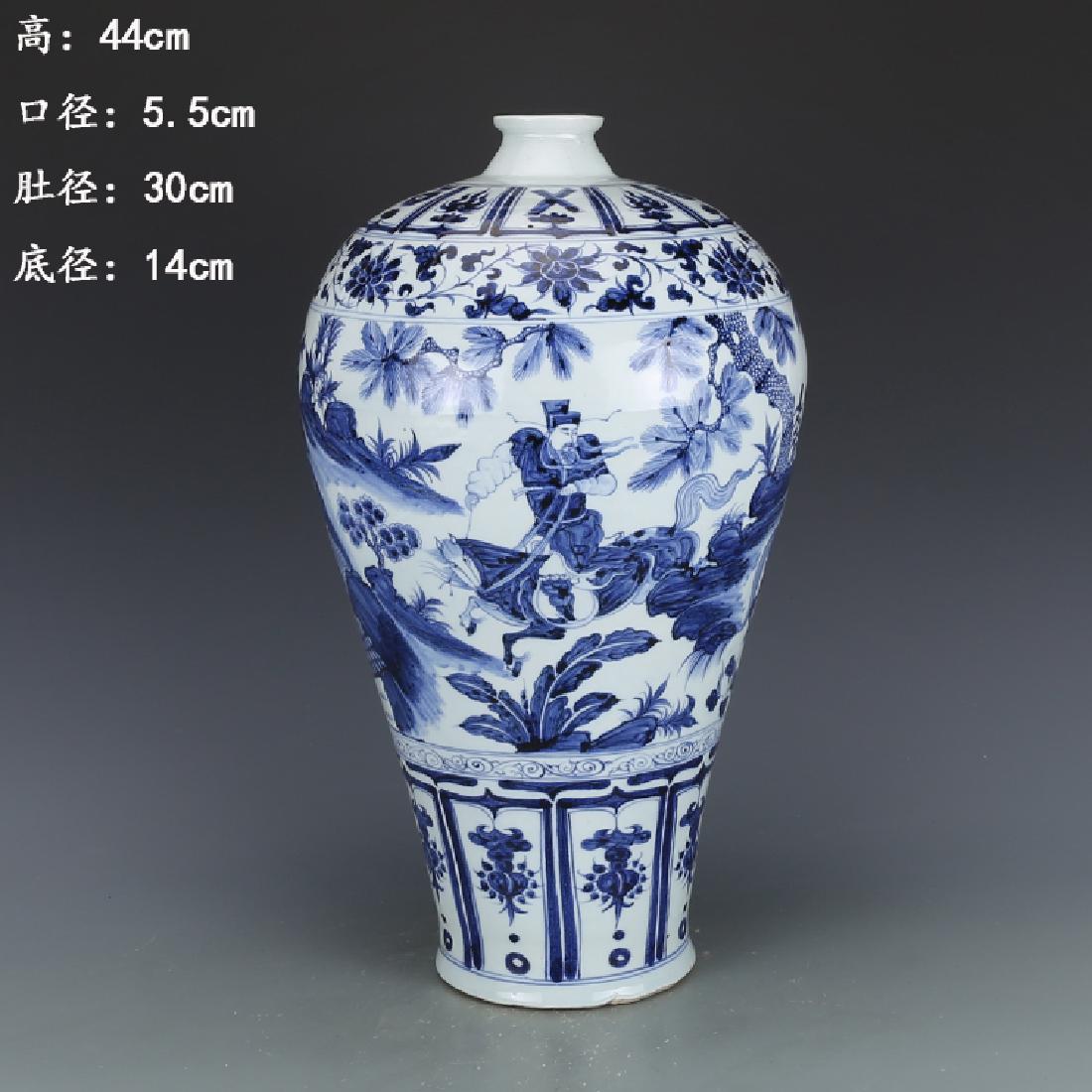 A Big Nice Blue and White Porcelain Bottle (1 of 15)