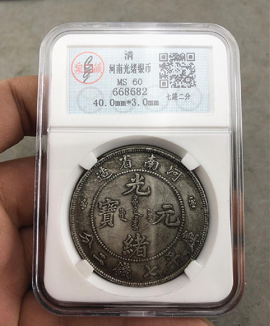 Qing Dynasty Guanxu Silver Dragon Coin (1 of 4)
