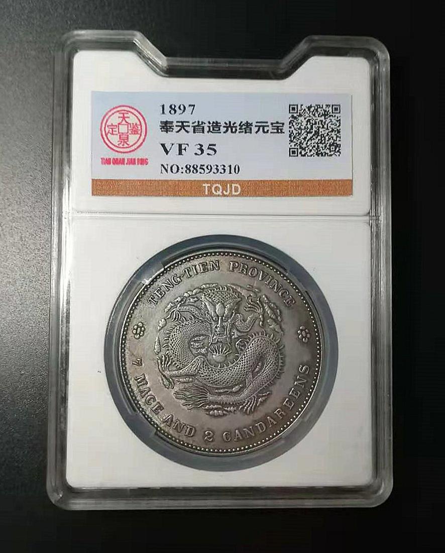 One Old Silver Dragon Coin (1 of 2)