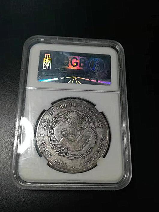 One Old Silver Dragon Coin (1 of 4)