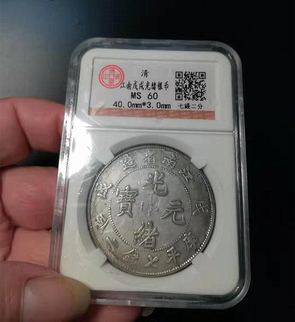 One Old Silver Dragon Coin (1 of 5)