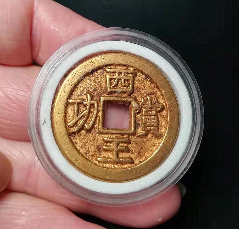 A Old Gold Coin (1 of 3)