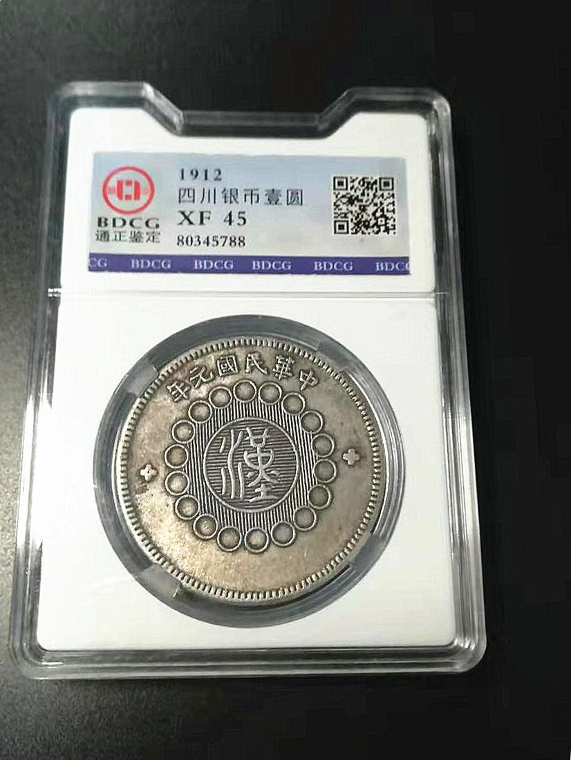 One Old Silver Coin (1 of 3)