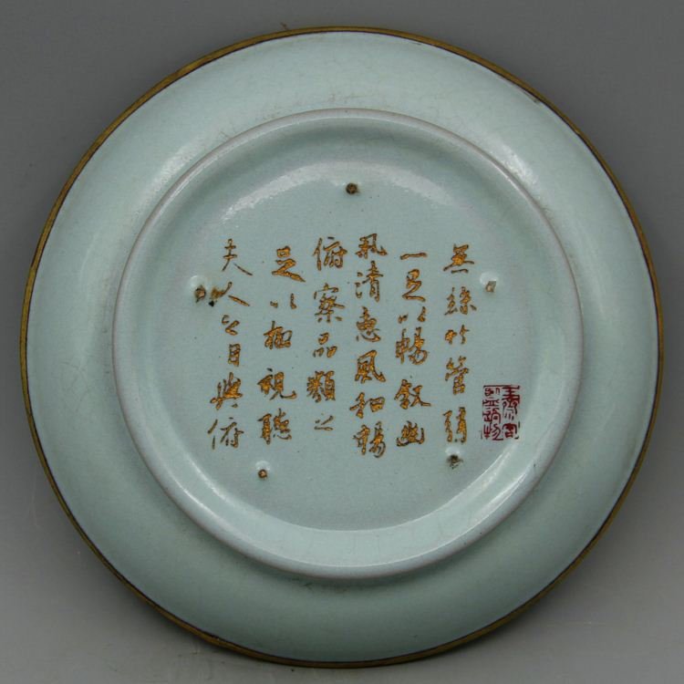 Song Ru Kiln Celadon Porcelain Brush Washer: Song Dynasty,Size is H3.7cm, D17.2cm.