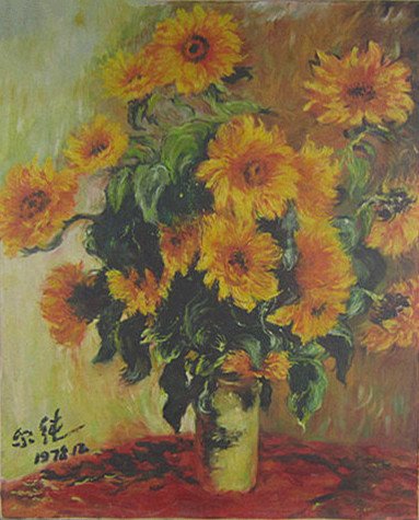 Oil Painting by Famous Artist Luo Erchun (1 of 7)