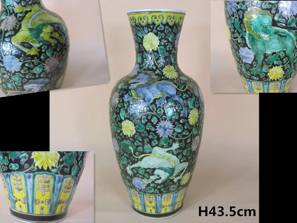 Qing Black Bottom Famille Rose Lions Zun Bottle (1 of 10)