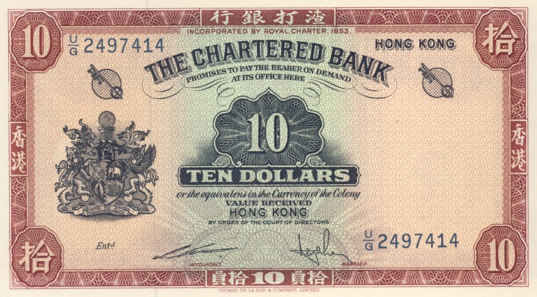 Notes: Hong Kong-The Chartered Bank 1959, 10 dollars banknote. (2pcs) U/G 2497414, U/G 7874149. P#64. UNC.