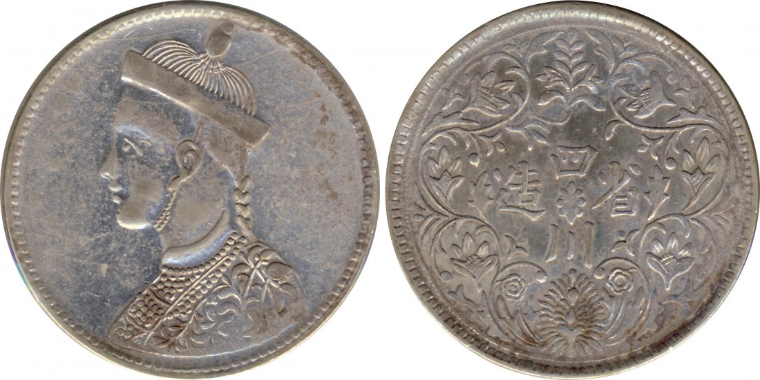 Coins: Szechuan Province ND (1903), Trade Rupee (2pcs). L&M 360. VF/EF.